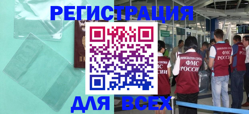 найти адрес прописки в Ессентуках